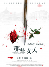 中文字幕在线精品视频站app